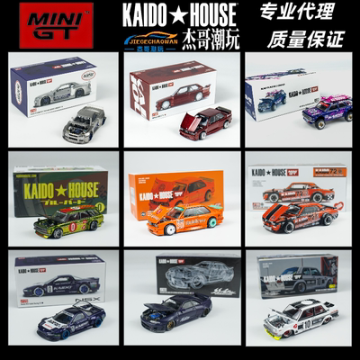 顺丰现货MINI GT KAIDO HOUSE开盖1:64GT-R 日产R34合金汽车模型