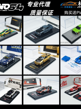 顺丰INNO  LBWK 日产GTR R35 KPGC10 RX3合金1/64车模静态摆件