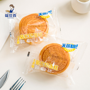 福佳香骆驼奶蛋糕早餐小零食休闲点心糕点下午茶面包夜宵