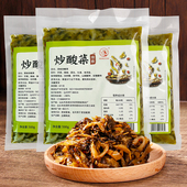 烽泰原味炒酸菜500g潮汕特产腌制酱菜香辣酸菜下饭拌面即食大包装