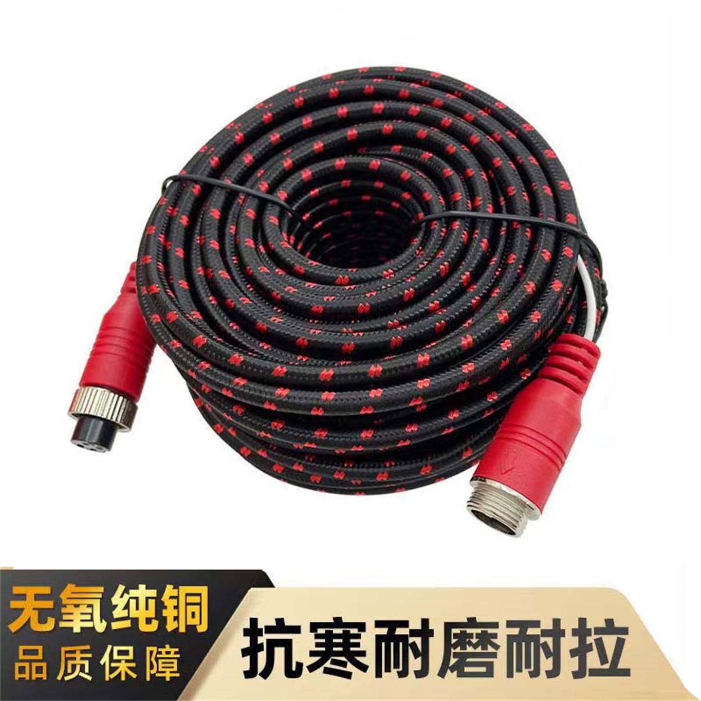 货车四路监控航空连接线通用挂车倒车影像摄像头后视频编织延长线