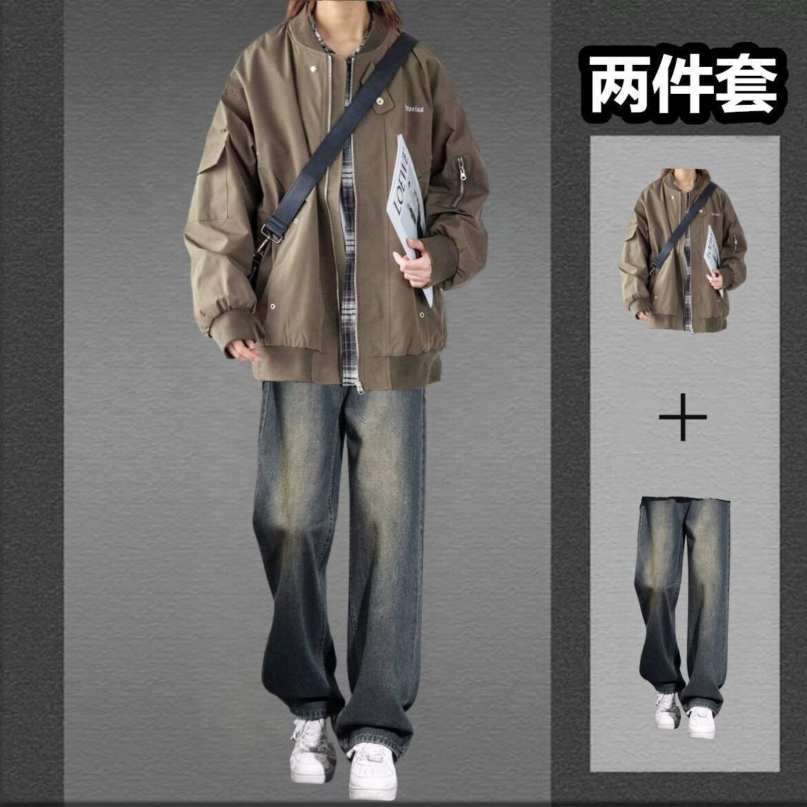 美式复古工装夹克套装男春秋潮牌痞帅一套搭配牛仔裤休闲运动外套