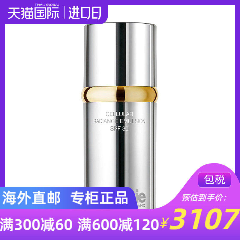 La Prairie/莱珀妮 瑞士 蓓丽 晶莹亮采修护乳液SPF 30 50ml