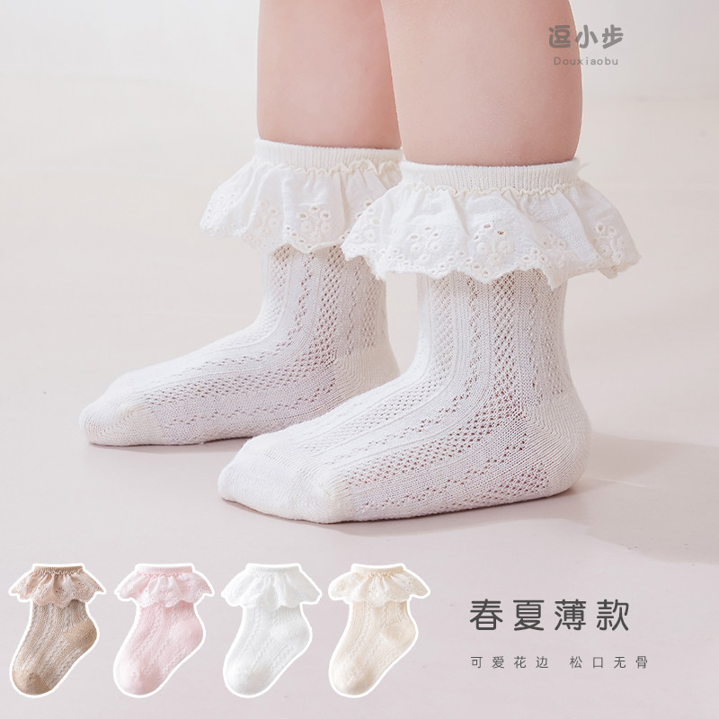 女宝宝袜子春夏季薄款婴儿松口无骨短袜儿童透气网眼公主花边棉袜