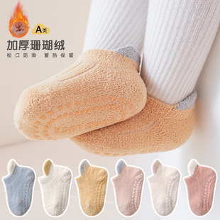 宝宝袜子秋冬加厚保暖婴儿松口防滑学步地板袜男女童加绒短筒船袜