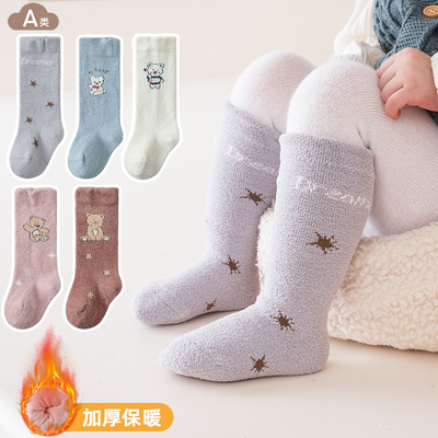 秋冬婴儿松口不勒加绒保暖中筒袜