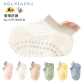 宝宝袜子夏季 超薄婴儿防滑松口无骨地板袜男女童网眼短筒船袜棉袜