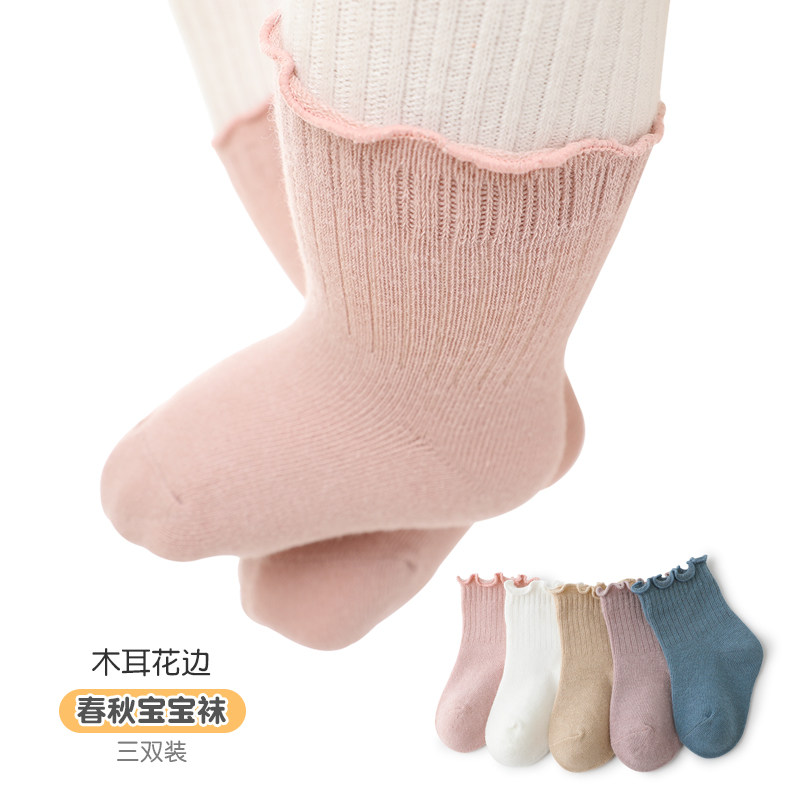 女宝宝袜子春秋纯棉婴儿松口不勒腿花边公主短袜儿童木耳边中筒袜