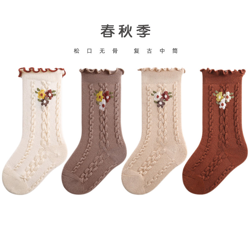 婴儿袜子春秋季女宝宝松口不勒腿无骨中筒袜儿童花边长筒公主棉袜