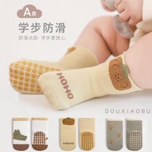 宝宝袜子春秋婴儿学步防滑隔凉地板袜男童女童松口无骨中筒袜棉袜