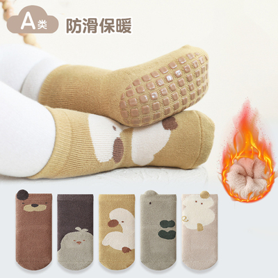 婴儿加厚保暖松口无骨防滑中筒袜