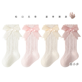 婴儿小腿袜夏季 女宝宝松口无骨中筒袜儿童公主蝴蝶结网眼棉袜 薄款