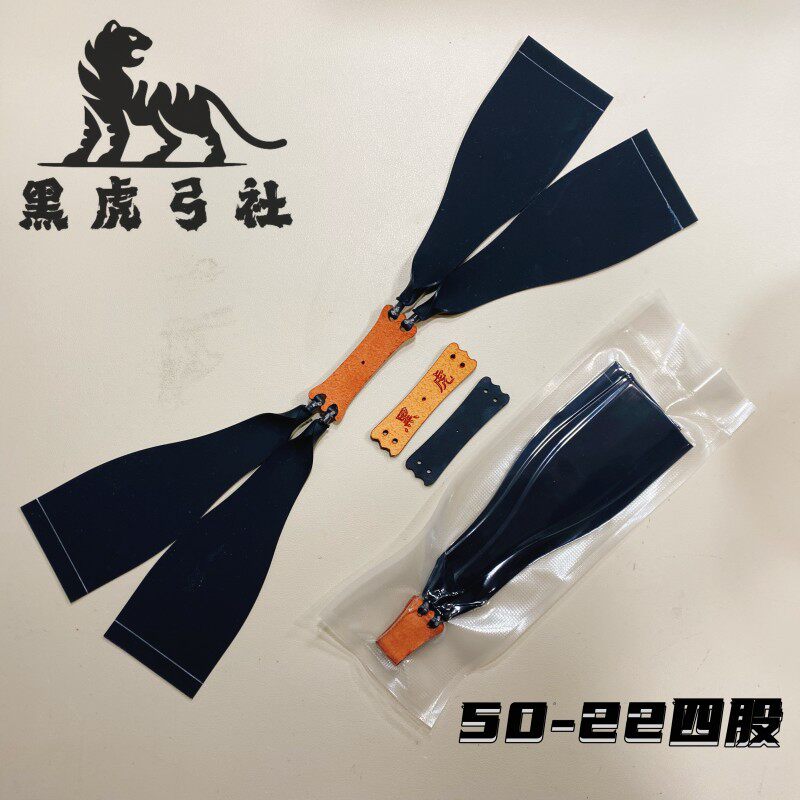 黑虎皮筋5022皮筋高弹力耐用1.2厚度四季防冻四股暗影专用扁皮