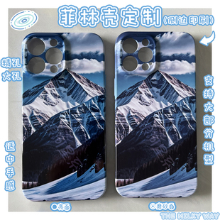 菲林壳定制手机壳适用于华为p80小米iPhone17pro16max14全包印刷