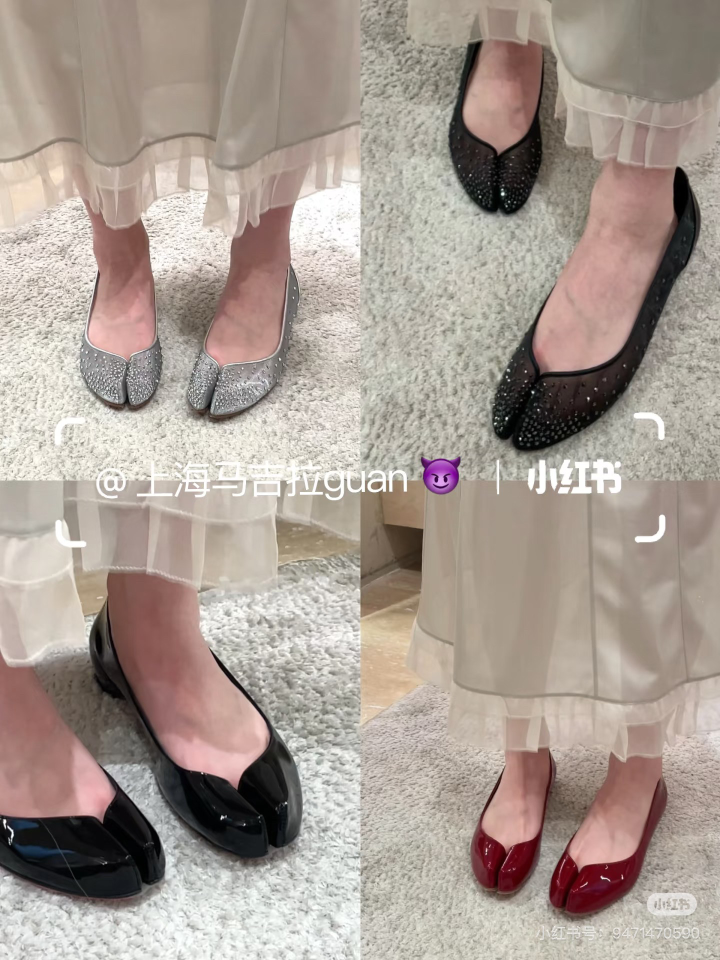 Margiela Louboutin Tabi Flats: Mesh Rhinestone Red Sole - Taobao product photo 2