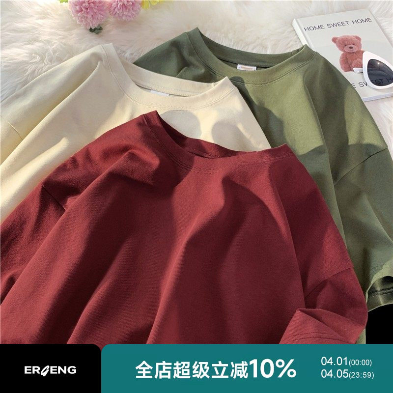 重磅纯色短袖t恤男夏季男士上衣大码宽松半袖体恤男生纯棉打底衫