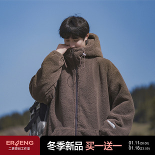 二更羊羔毛连帽棉服男冬季新款加绒加厚保暖潮流宽松休闲棉衣外套