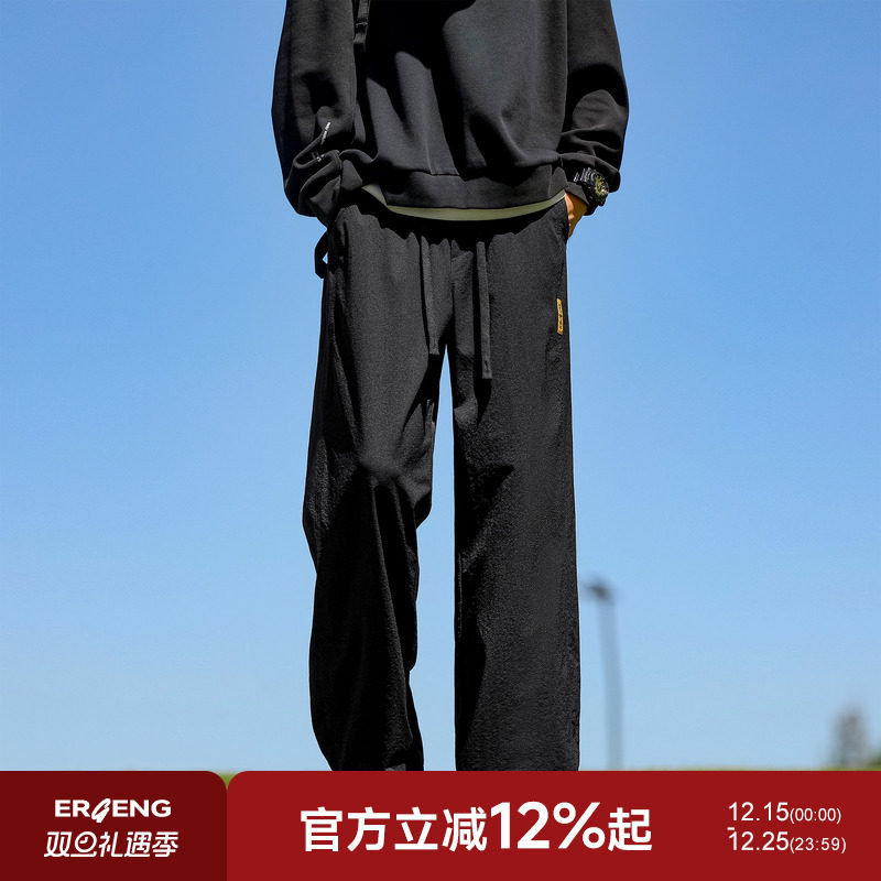 二更美式潮流直筒休闲裤男