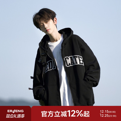 卫衣男款开衫连帽加肥@二更美