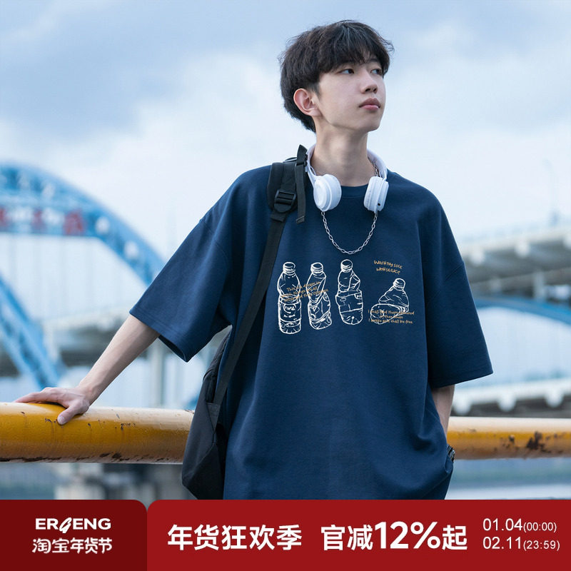 @二更短袖t恤男夏季新款复古潮流宽松设计感印花美式男生纯棉半袖