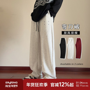 直筒运动卫裤男冬季加厚新款男士休闲裤长裤大码宽松男生弯刀裤子