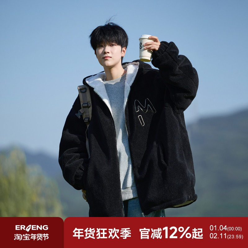 二更连帽羊羔绒棉衣外套男冬季新款加绒加厚休闲男生毛绒保暖棉服,男装,棉衣,淘宝优惠券,粉丝福利购,淘宝优惠卷