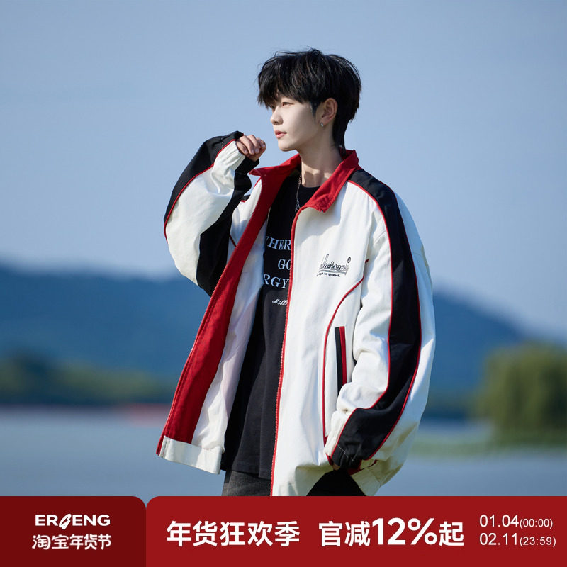 二更刺绣港风休闲夹克男2025新款春秋季撞色设计感青少年男生外套