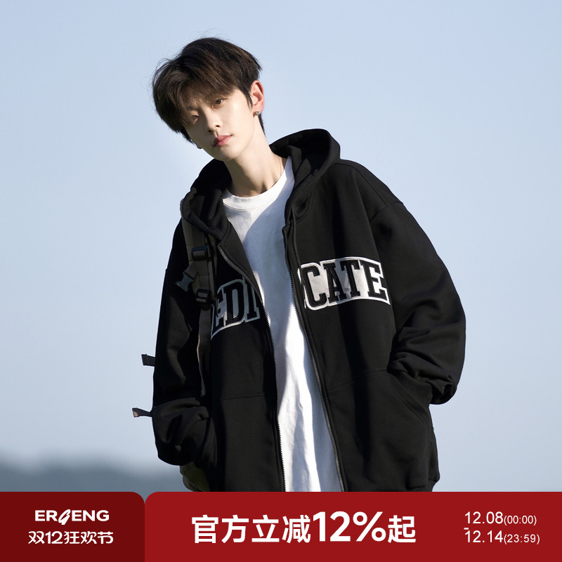 卫衣男款开衫连帽加肥@二更美