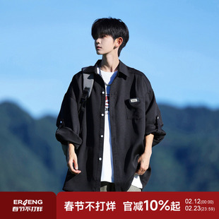 二更春秋季长袖衬衫男款高级感痞帅潮流男生新款宽松休闲衬衣外套