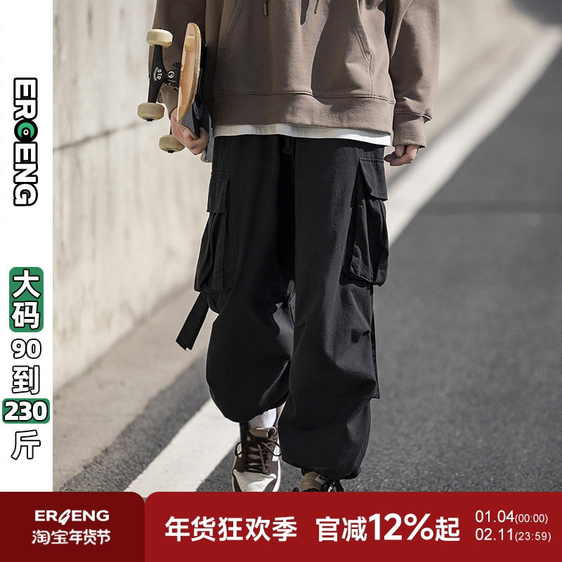 二更cityboy大码裤子春款男束脚直筒宽松潮流百搭日系工装休闲裤,男装,休闲裤,淘宝优惠券,粉丝福利购,淘宝优惠卷