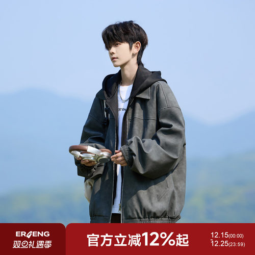 美式复古皮衣夹克男秋季