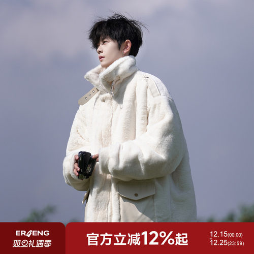 @二更羊羔绒外套男秋冬季棉服