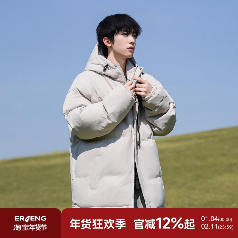 二更纯色棉服男冬季加厚防寒休闲宽松棉衣潮流连帽男生面包服外套