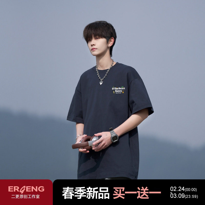 二更双面印花短袖t恤男夏季新款美式复古潮流百搭青少年休闲体恤