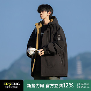 棉衣男冬季 冲锋衣棉服冬装 新款 男士 男生外套 保暖加厚棉袄大码 工装