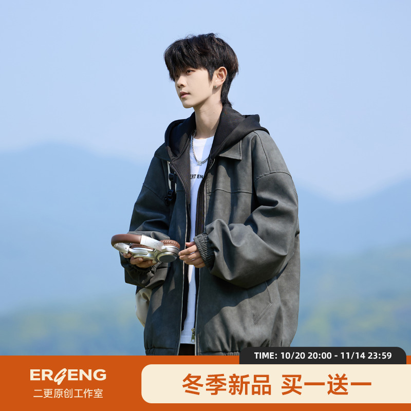 美式复古皮衣夹克男秋季2025新款高级感假两件连帽男生外套男款