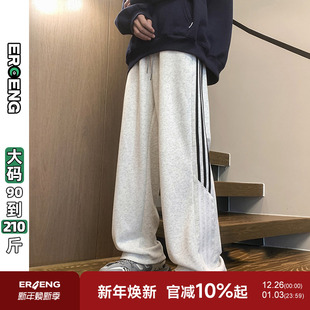 重磅休闲裤 二更条纹运动卫裤 子潮牌大码 高街宽松直筒裤 男春秋美式