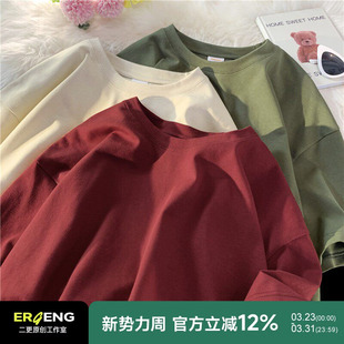 t恤男夏季 体恤纯棉打底衫 男士 宽松半袖 上衣大码 260g重磅纯色短袖