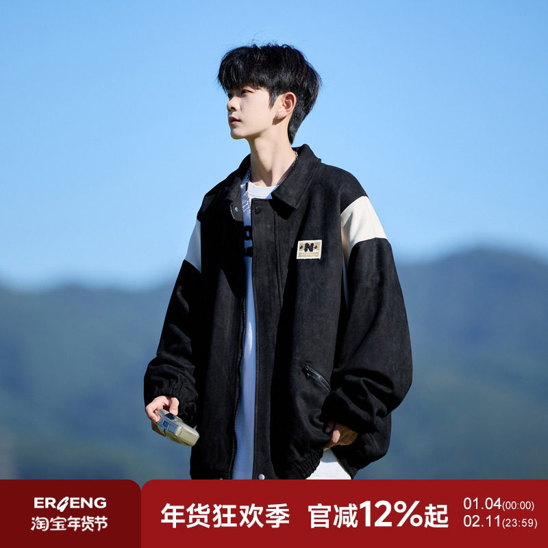 二更撞色麂皮绒休闲夹克男春秋季2025新款棒球服日系潮流男生外套