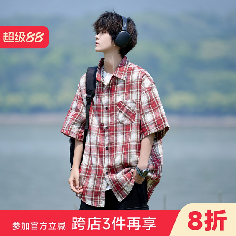 @二更 复古格子衬衫男短袖夏季薄款上衣休闲宽松半袖男生衬衣外套
