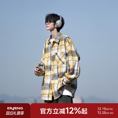 格子扎染长袖衬衫男春季