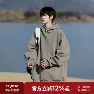 二更重磅美式连帽卫衣男春秋季2025新款潮流宽松休闲百搭男生上衣