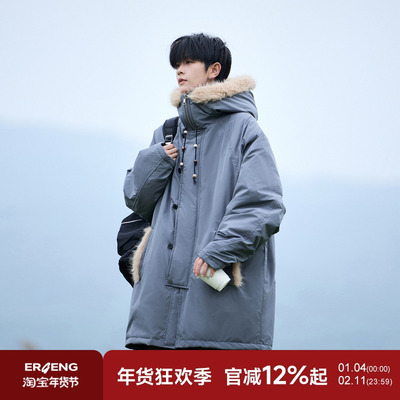 二更中长款毛领连帽棉服男