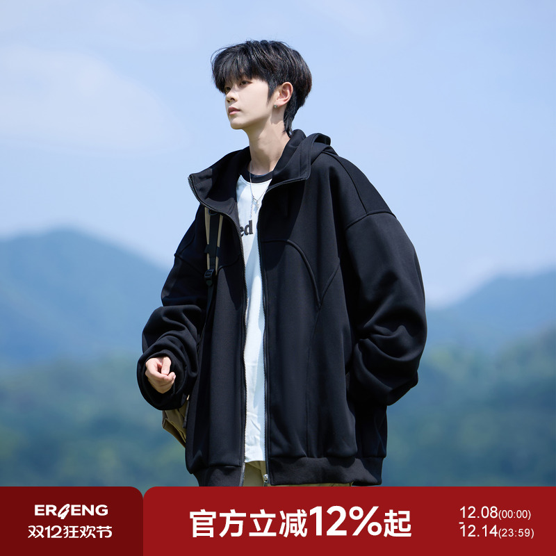 二更开衫连帽卫衣男秋冬季