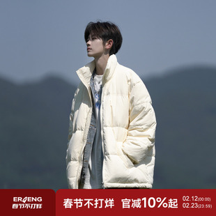 @二更 短款加厚鸭绒羽绒服男冬季新款美式轻薄立领高级感防水外套