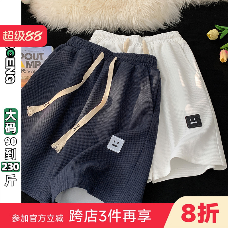 二更男直筒短裤冰丝速干