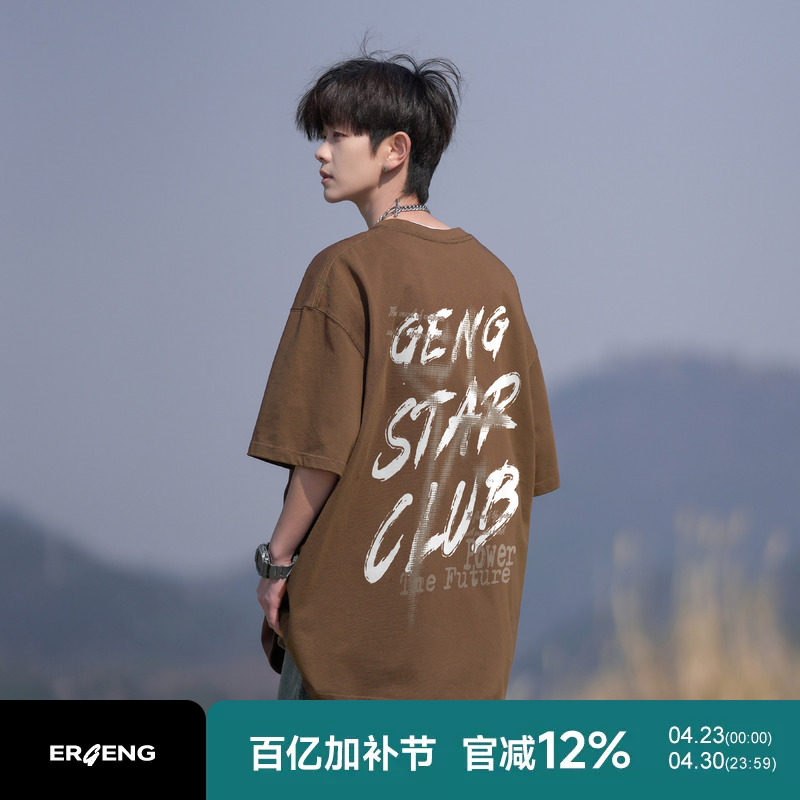 二更 重磅短袖t恤男纯棉夏季美式复古潮流印花宽松男生五分袖上衣