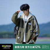 二更灯芯绒假两件夹克男春秋季 潮流男生连帽休闲外套 撞色条纹美式