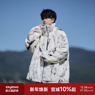 加厚保暖潮流男生棉袄 新款 二更美式 复古扎染立领羊羔绒棉衣男冬季