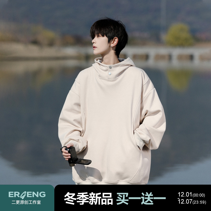 二更重磅连帽卫衣男春秋季2025新款美式潮牌宽松休闲男生纯色上衣